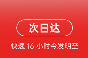 阿里昆莎航空邮寄航空货运 航空货运