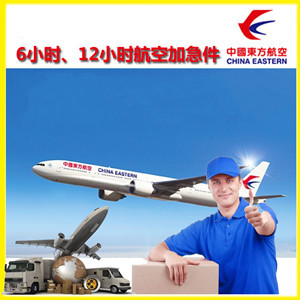 阿里昆莎航空邮寄公司谈空运的四大作用是什么